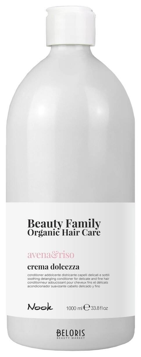Крем-кондиционер для ломких и тонких волос успокаивающий Crema Dolcezza Avena & Riso Nook Beauty Family Organic Hair Care