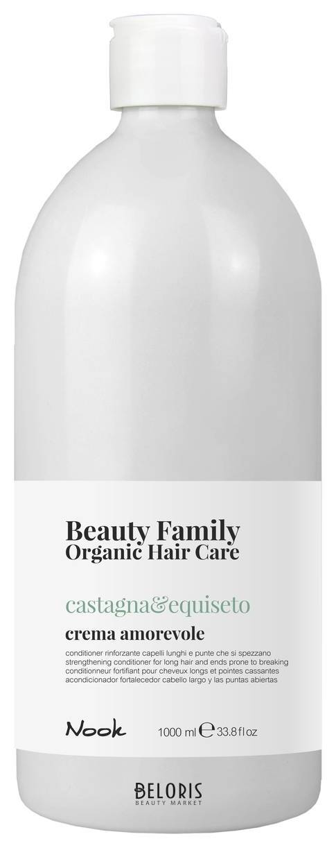Крем-кондиционер для ломких и секущихся волос Crema Amorevole Castagna & Equiseto Nook Beauty Family Organic Hair Care