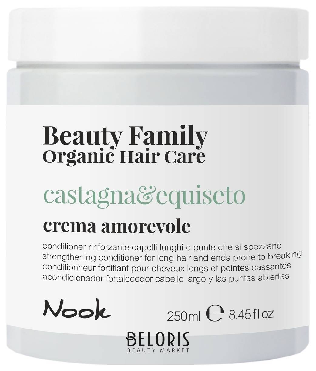 Крем-кондиционер для ломких и секущихся волос Crema Amorevole Castagna & Equiseto Nook Beauty Family Organic Hair Care