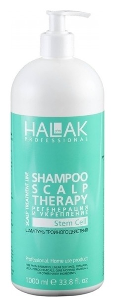 Шампунь для волос тройного действия регенерация и укрепление Shampoo Scalp Therapy Halak Professional Treatment Line