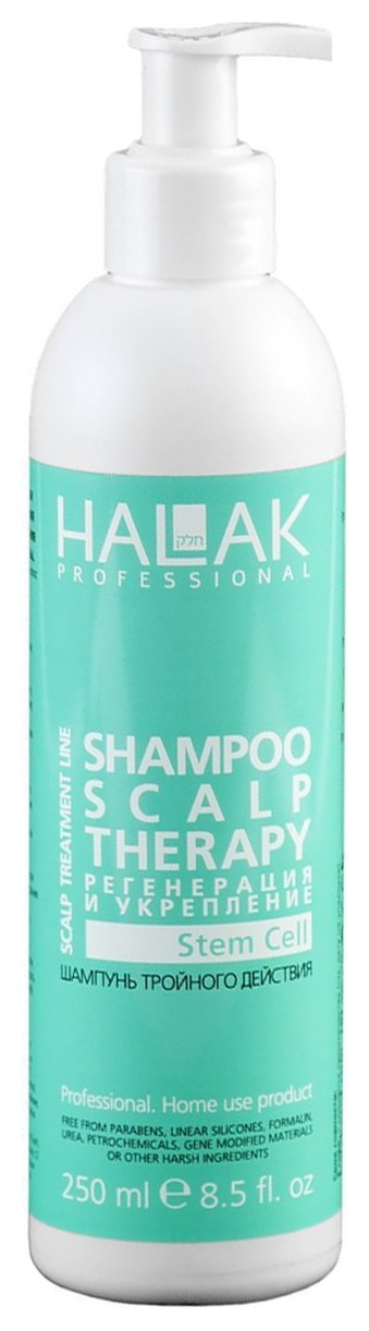 250 мл  Halak Professional