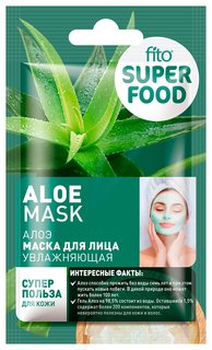 Маска для лица с алоэ увлажняющая Aloe Mask Фитокосметик
