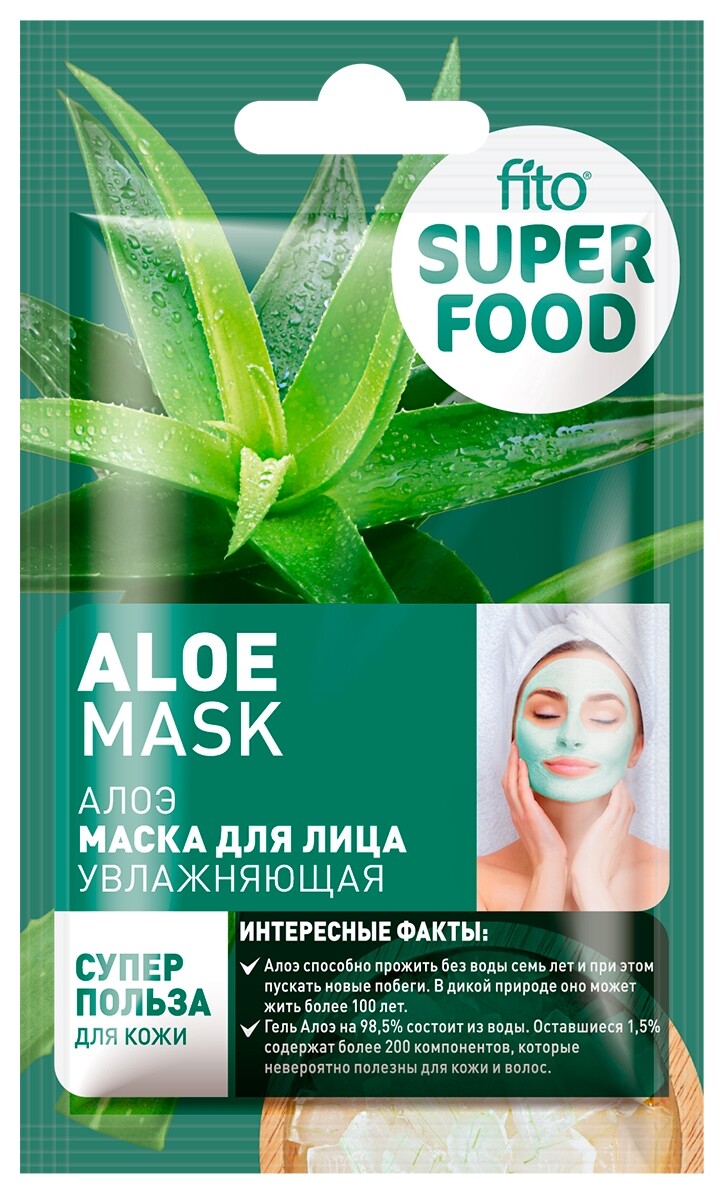 Маска для лица с алоэ увлажняющая Aloe Mask  Фитокосметик