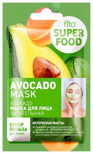 Маска для лица с авокадо питательная Avocado Mask отзывы