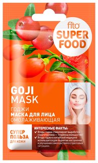 Маска для лица с ягодами годжи омолаживающая Goji Mask Anti-age Фитокосметик