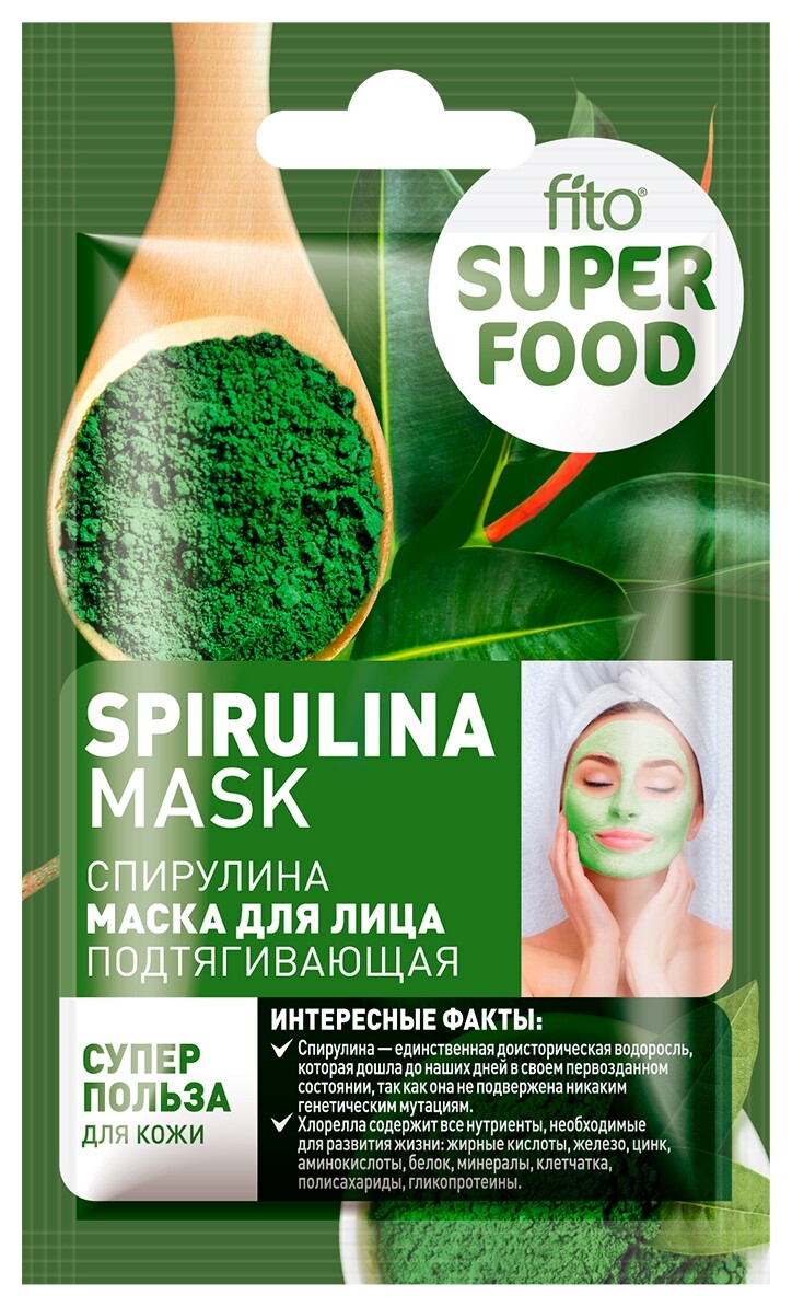 Маска для лица с экстрактом спирулины подтягивающая Spirulina Mask  Фитокосметик