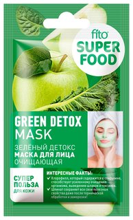 Маска для лица Зеленый детокс очищающая Green Detox Mask Фитокосметик