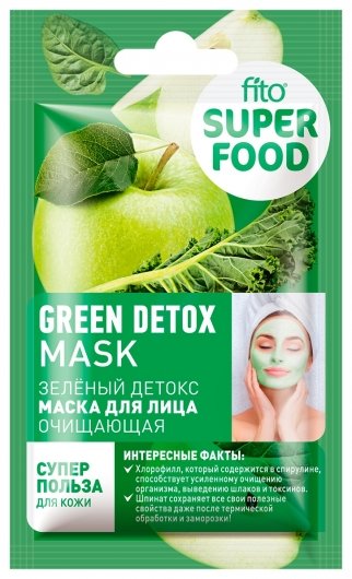 Маска для лица Зеленый детокс очищающая Green Detox Mask отзывы