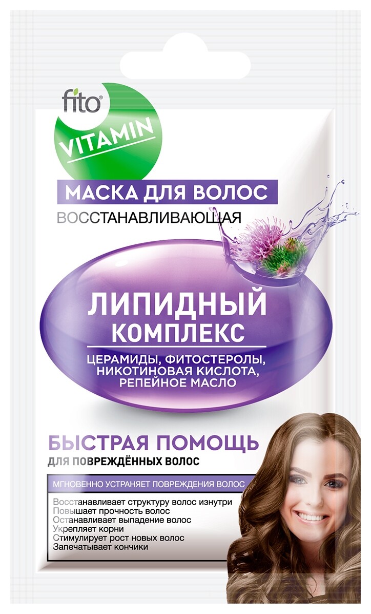 Маска для поврежденных волос восстанавливающая Липидный комплекс Фитокосметик