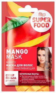 Маска для волос восстанавливающая Mango Mask Фитокосметик