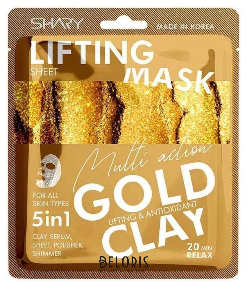 Маска-сыворотка для лица тканевая подтягивающая 5 в 1 Золотая глина Lifting Mask Gold Clay Shary Mulli Action
