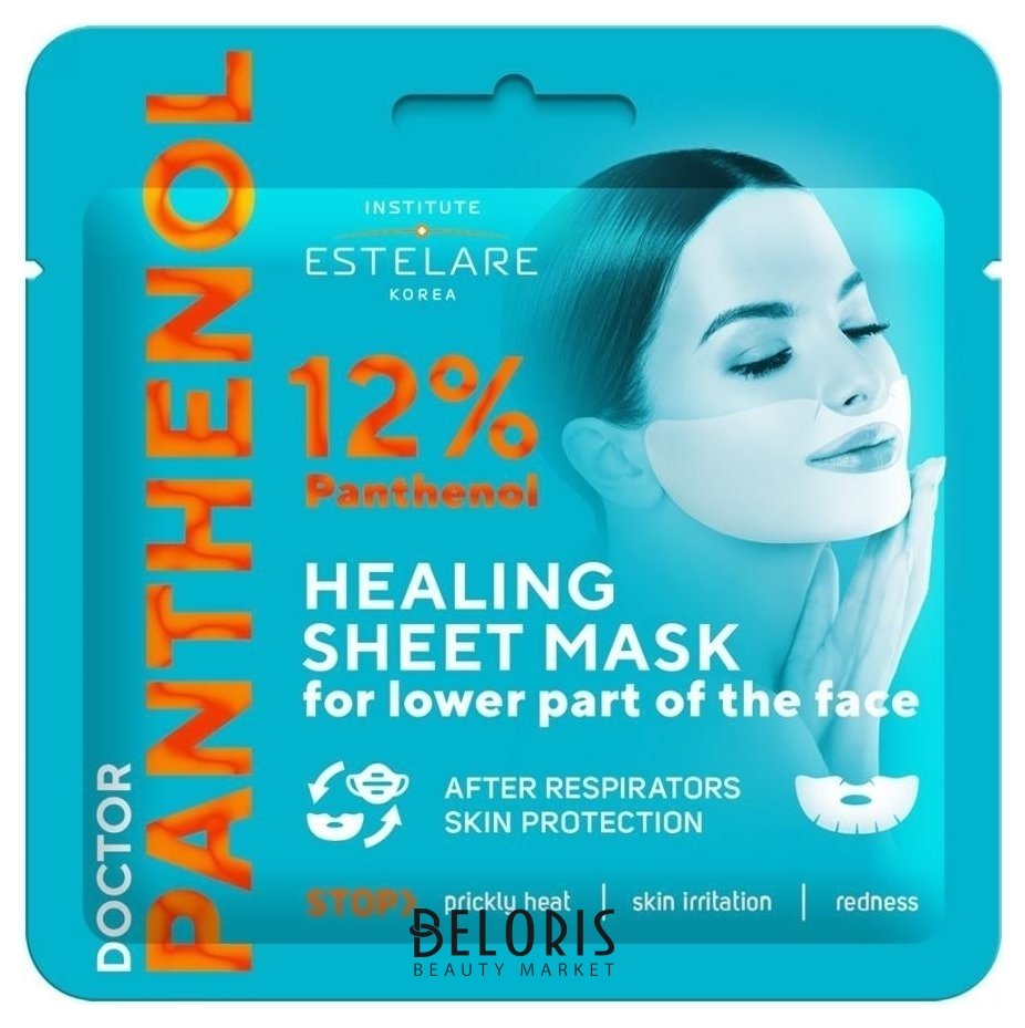 Маска на нижнюю часть лица тканевая восстанавливающая Healing Sheet Mask Estelare Doctor Pantenol