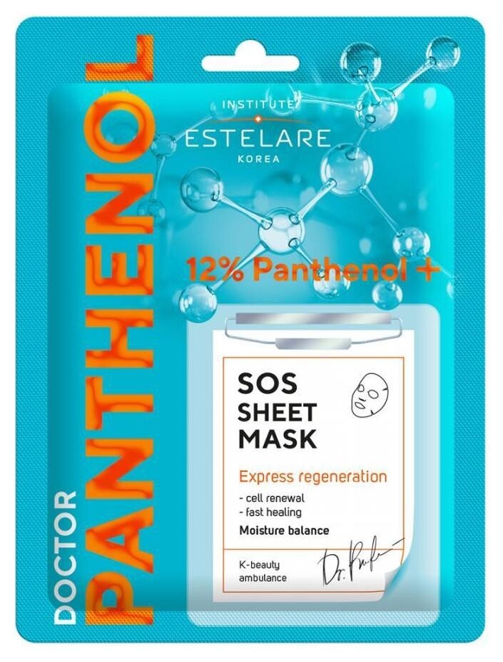 Маска-спасатель для лица тканевая увлажняющая Экспресс-восстановление Sos Sheet Mask  Estelare