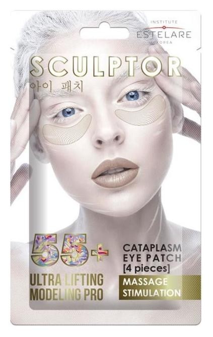 Патчи-катаплазма массажные для области под глазами Моделирование и ультралифтинг 55+ Cataplasm Eye Patch Ultra Lifting Modeling Pro  Estelare
