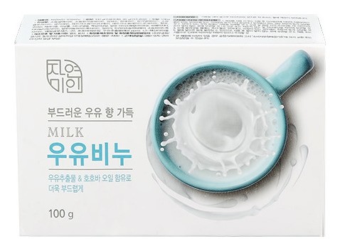 Мыло туалетное с молоком и маслом жожоба смягчающее Pure Milk Soap