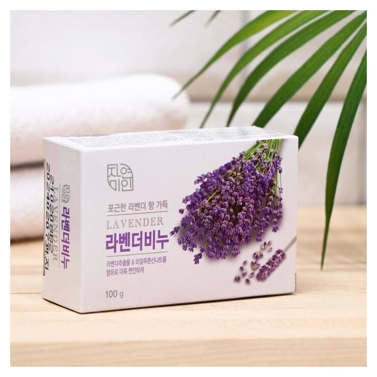 Мыло туалетное с экстрактом лаванды расслабляющее и увлажняющее Lavander Beauty Soap  Mukunghwa