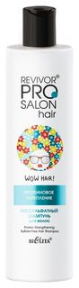 Шампунь для волос бессульфатный Протеиновое укрепление Revivor Pro Salon Hair Белита - Витэкс