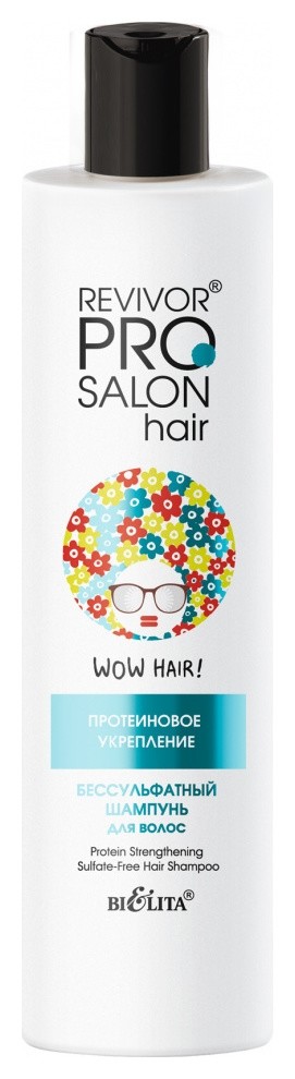

Шампунь для волос бессульфатный Протеиновое укрепление Revivor Pro Salon Hair