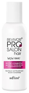 Бустер-концентрат для восстановления и питания волос Revivor Pro Salon Hair Белита - Витэкс