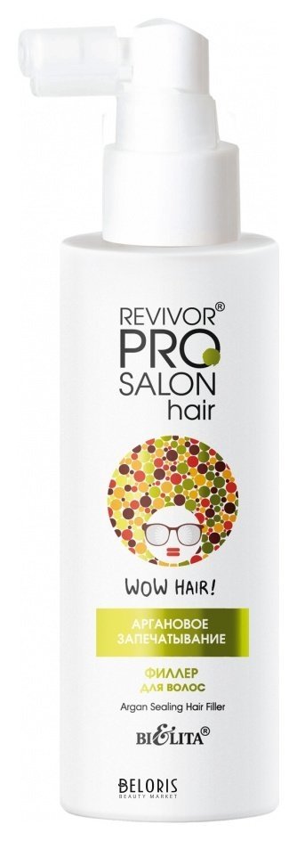 Филлер для волос Аргановое запечатывание Revivor Pro Salon Hair Белита - Витекс Revivor Pro Salon Hair