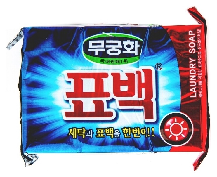 Мыло хозяйственное для стирки цветного белья отбеливающее и пятновыводящее Laundry Soap Mukunghwa