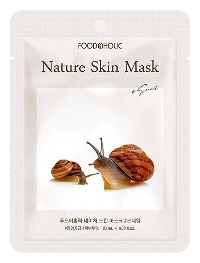 Маска тканевая для лица с муцином улитки Nature Skin Mask Snail отзывы