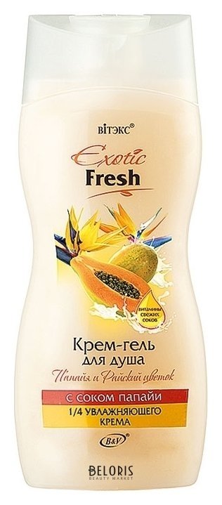 Крем-гель для душа Папайя и райский цветок Exotic Fresh Белита - Витекс Exotic fresh juise