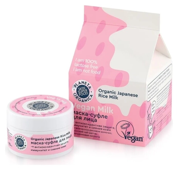 Маска-суфле для лица Vegan Milk  Planeta Organica