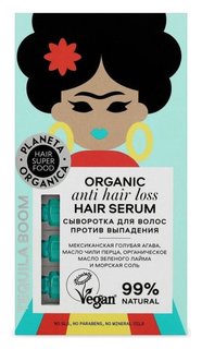 Сыворотка для волос Против выпадения Hair Super Food Planeta Organica