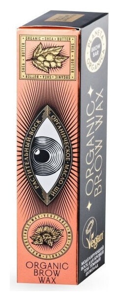 Тон Темный шоколад  Planeta Organica