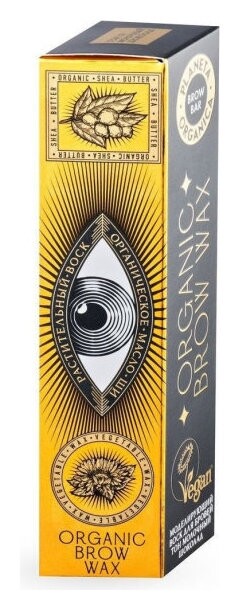 Тон Молочный шоколад  Planeta Organica