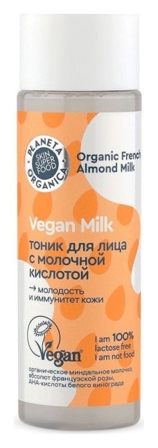Тоник для лица с молочной кислотой Vegan Milk
