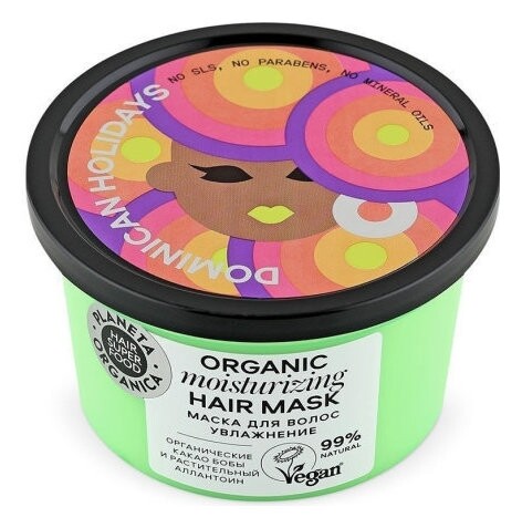 Маска для волос Увлажнение Hair Super Food  Planeta Organica