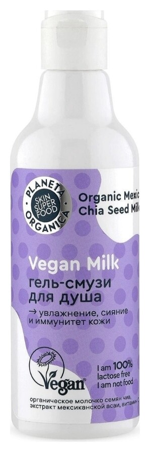 Гель-смузи для душа Vegan Milk  Planeta Organica