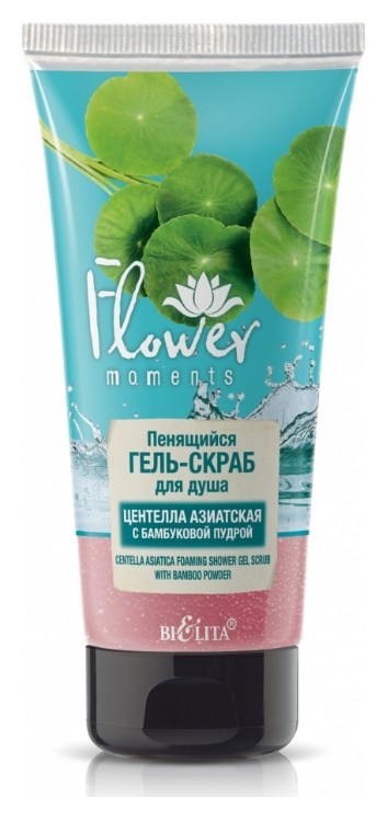 

Гель-скраб для душа Центелла Азиатская с бамбуковой пудрой Flower Moments