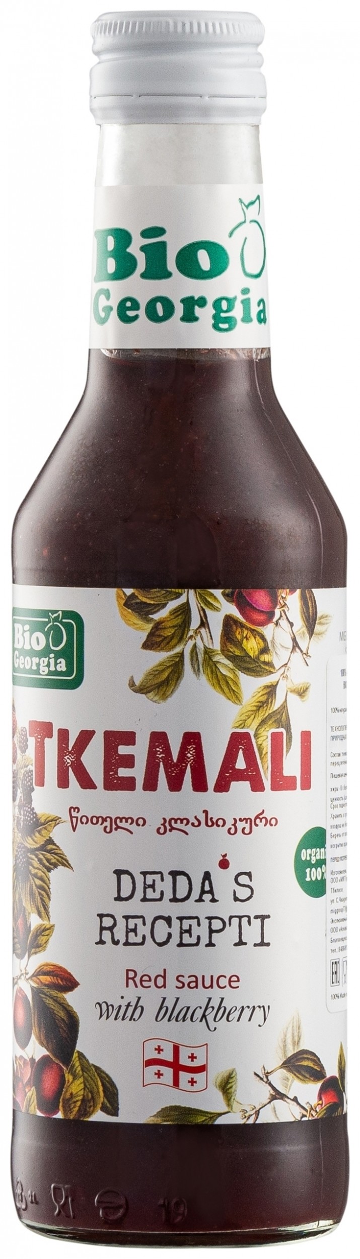 Соус ткемали классический с ежевикой 100% натуральный  Bio Georgia