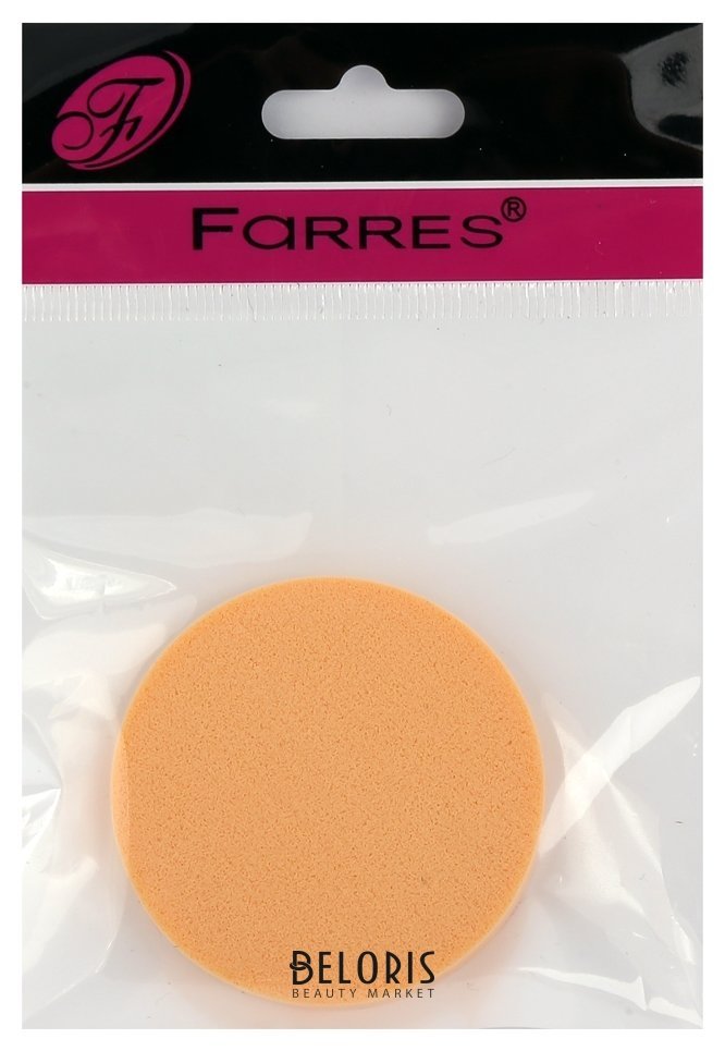Спонж для макияжа круглый Fp002 Farres