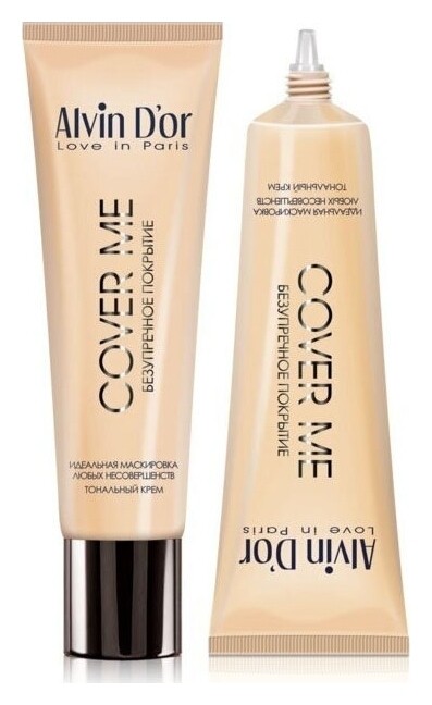 Тональный крем для лица Безупречное покрытие Cover Me Alvin D’or