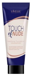 Тональный крем для лица Touch Of Nude Lavelle