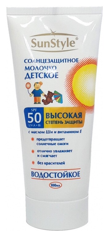 Молочко для тела детское солнцезащитное водостойкое Spf-50  Sun Style