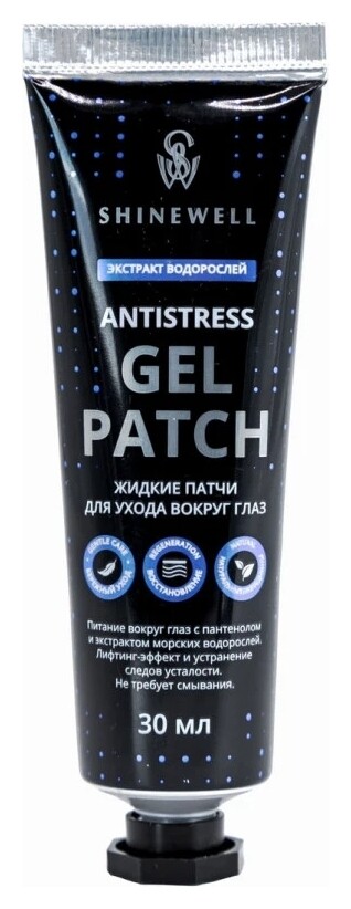 Патчи для ухода вокруг глаз жидкие с экстрактом водорослей Anti Stress Gel Patch  Shinewell
