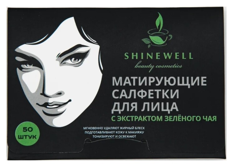 Салфетки для лица матирующие с экстрактом зеленого чая  Shinewell