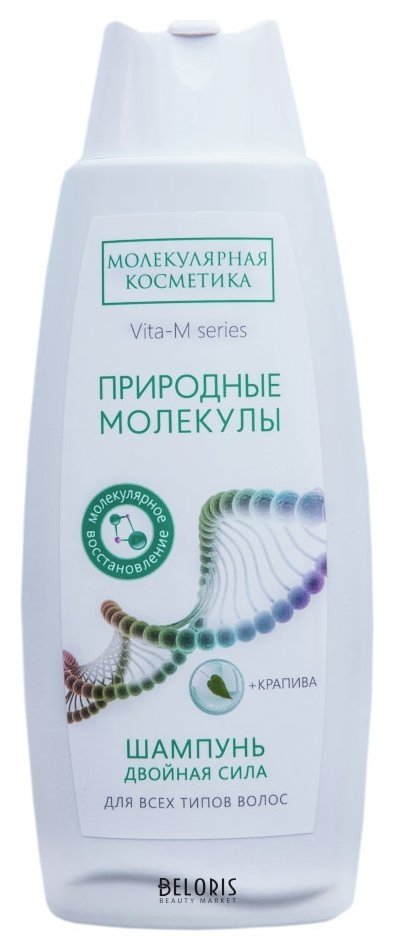 Бальзам-ополаскиватель для волос всех типов Молекулярное восстановление Ольга Ромашко Vita-M