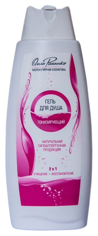 Гель для тела для душа тонизирующий Очищение + Восстановление 2 в 1  Ольга Ромашко