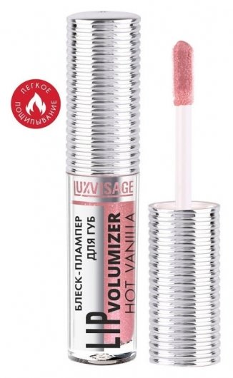 Блеск-плампер для губ Lip Volumizer Hot Vanilla отзывы