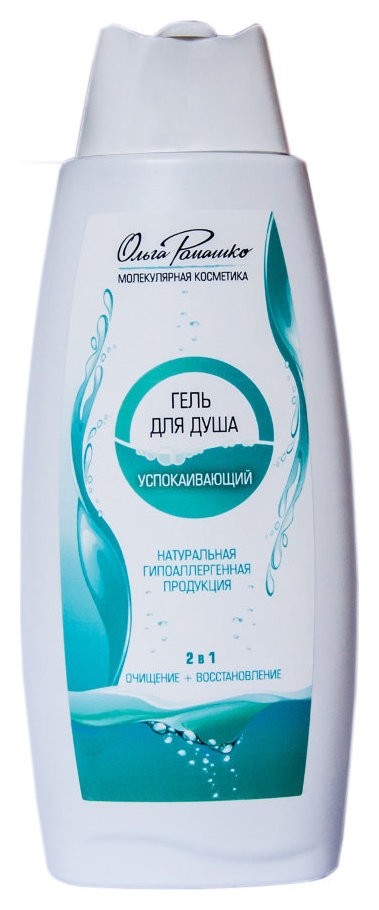 Гель для душа успокаивающий Очищение + Восстановление 2 в 1  Ольга Ромашко