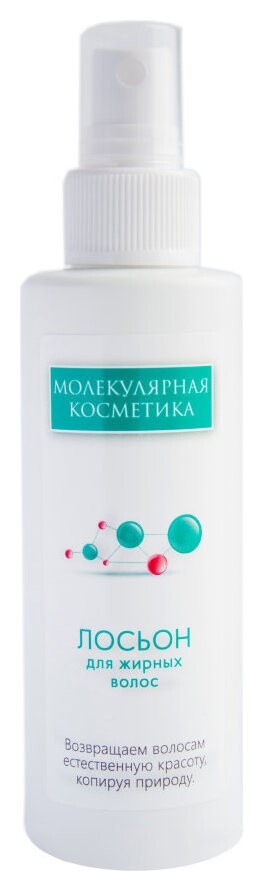 Лосьон для волос склонных к жирности Укрепление, стимуляция роста, ликвидация перхоти  Ольга Ромашко