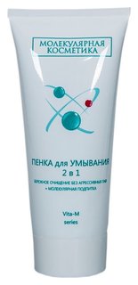 Пенка для лица для умывания Бережное очищение без агрессивных ПАВ + молекулярная подпитка Ольга Ромашко