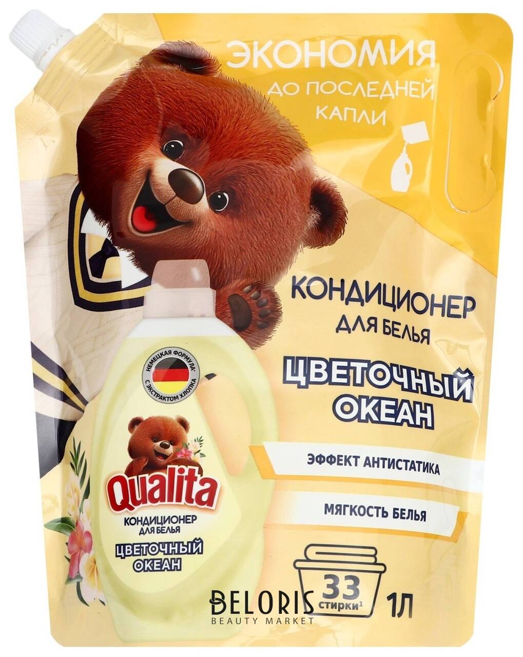Кондиционер для белья Flower Fantasy Qualita