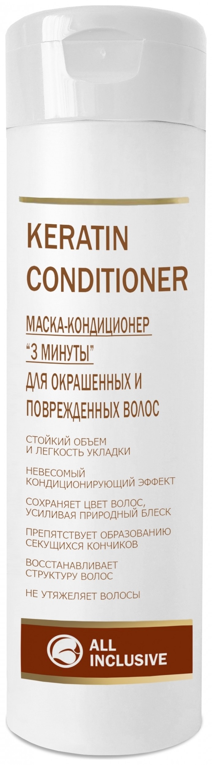Маска-кондиционер для окрашенных и повреждённых волос 3 минуты Keratin Conditioner